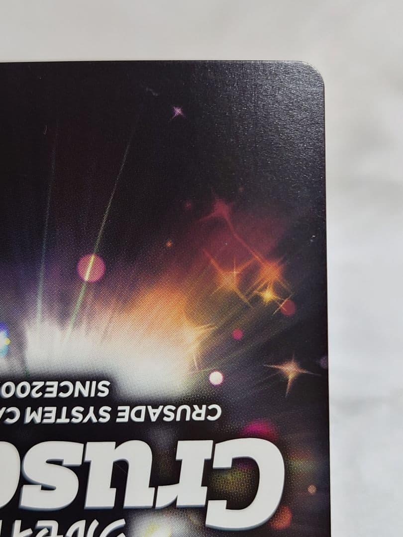 クルセイド 歌姫たちのWinterParty！ GP ミラージュ フレイア 美雲