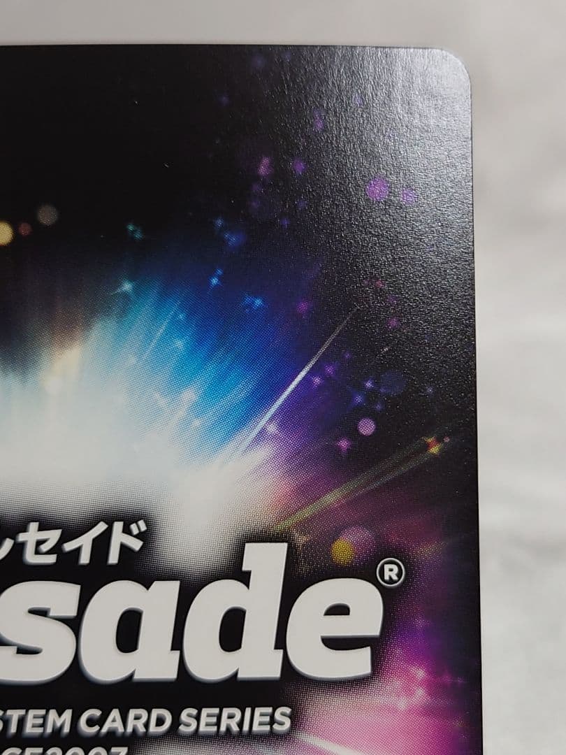 クルセイド 歌姫たちのWinterParty！ GP ミラージュ フレイア 美雲