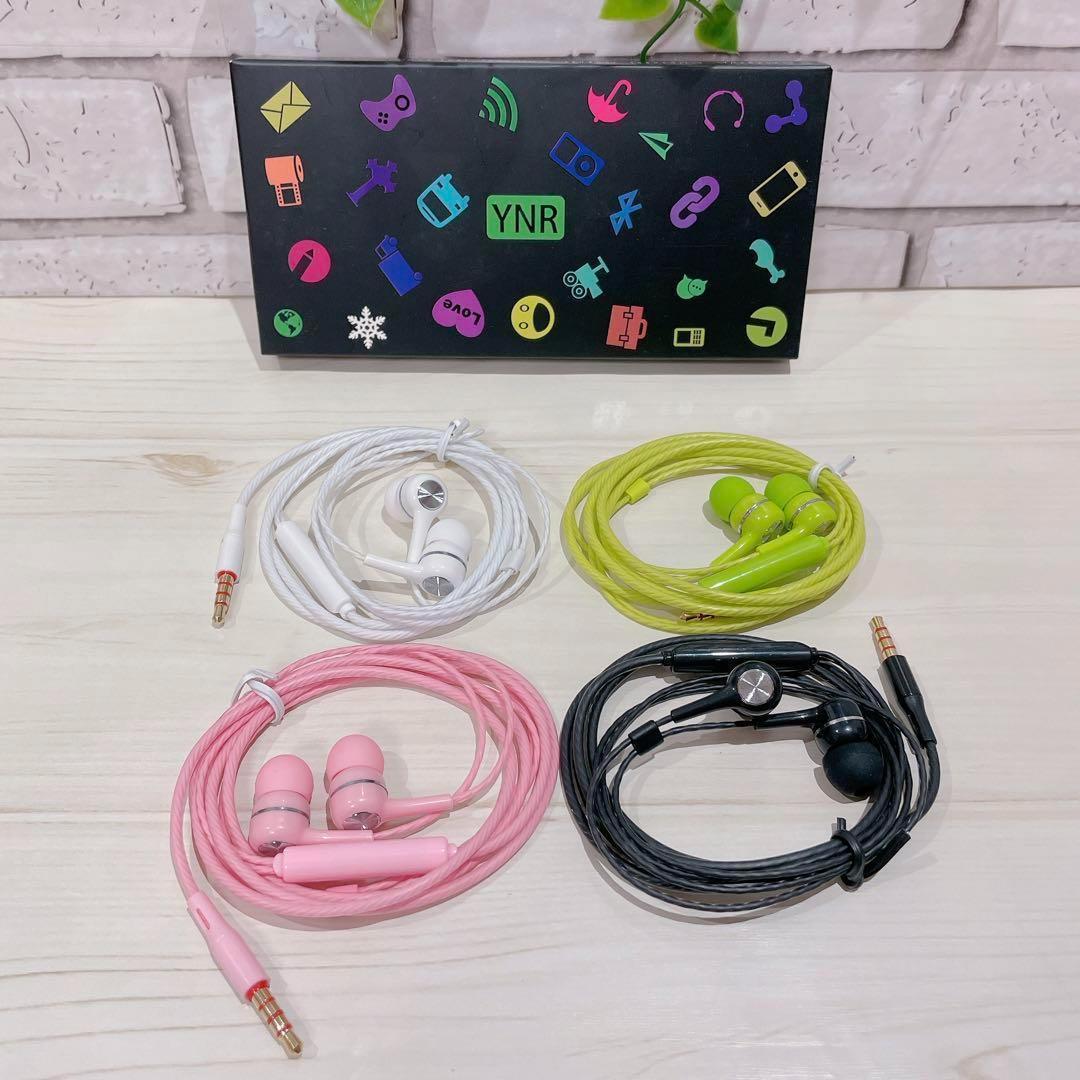 イヤホン 有線 4色セット リモコン マイク付き