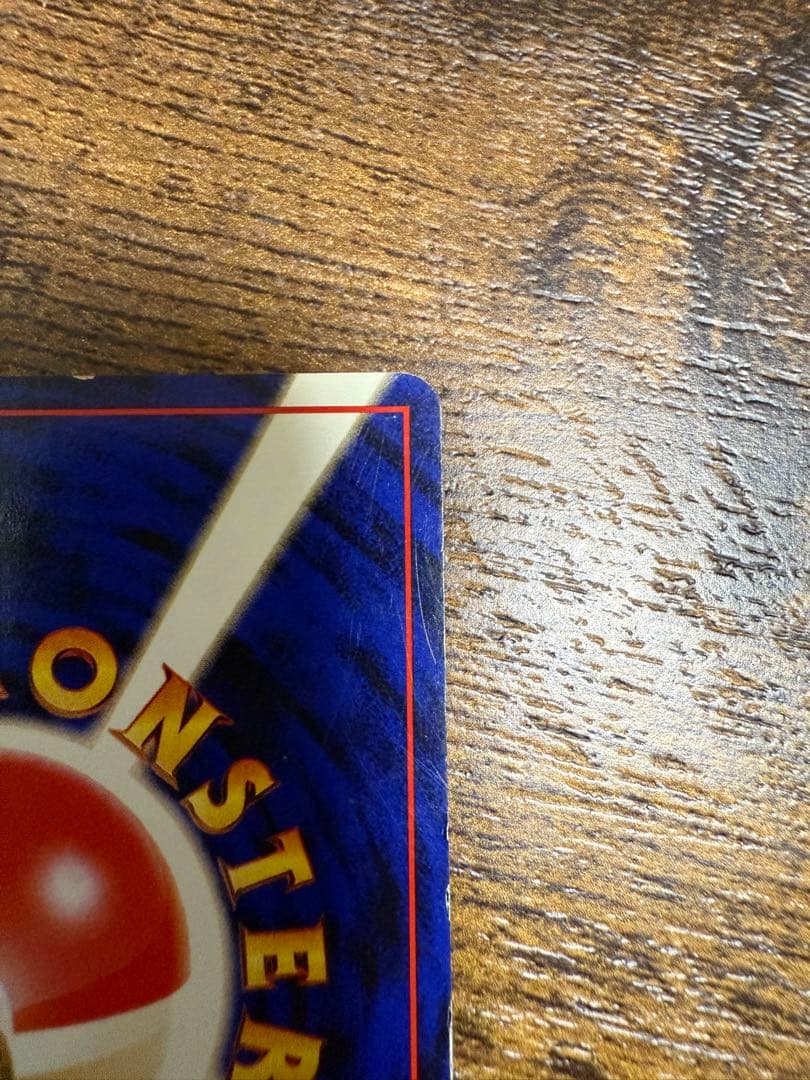 ミュウ 映画公開記念パック サザンアイランド