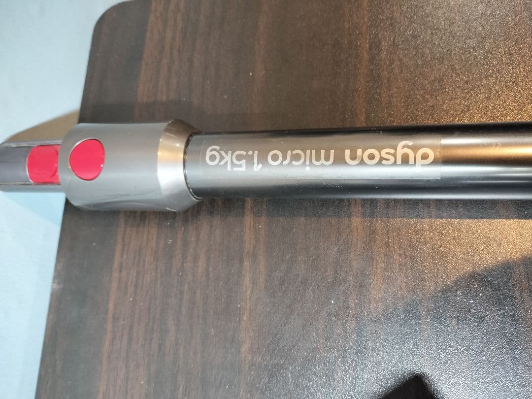 ダイソン クリーナー micro1.5kg SV21 max 6分