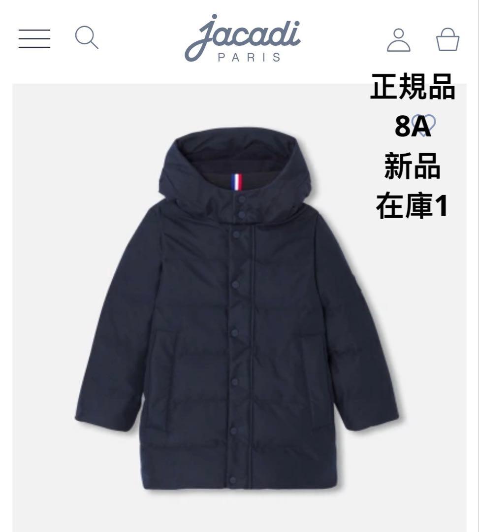 【新品】jacadi ダウンジャケット　ネイビー　中綿コート 8A