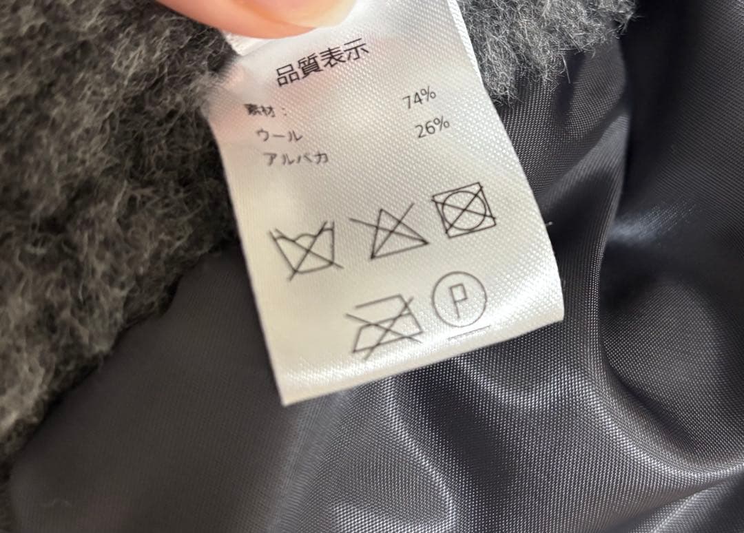 テディベア/ポンチョ/グレー/美品/LiLiRena/MaxMara好きオススメ