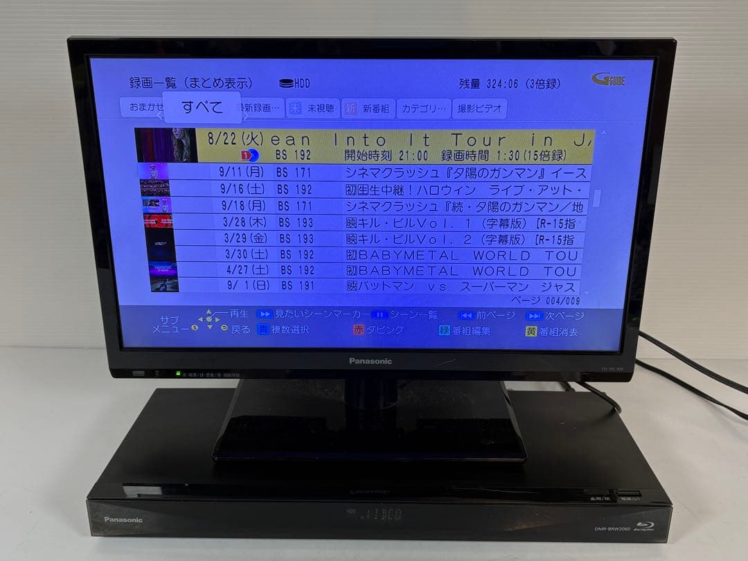 Panasonic パナソニック ブルーレイレコーダー DMR-BRW2060