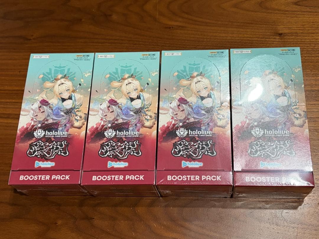 ホロライブカードゲーム ブースターパック アヤカシヴァーミリオン 4BOX