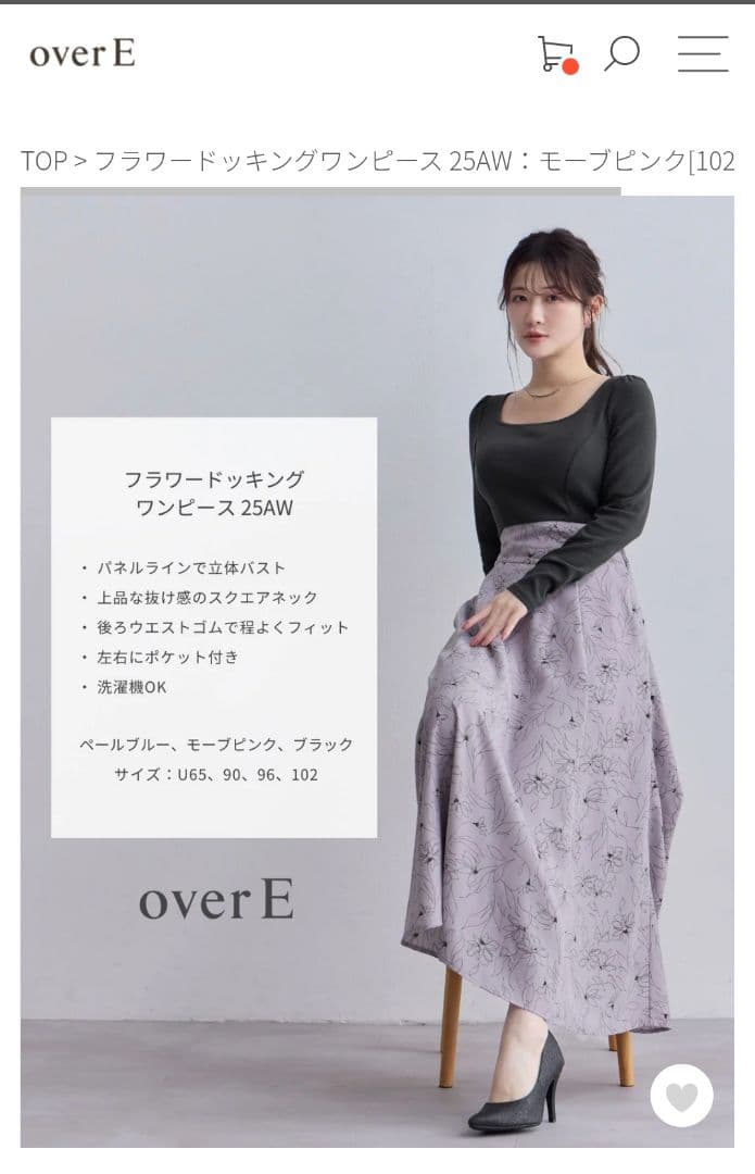overE　フラワードッキングワンピース25AW 102サイズ　モーブピンク