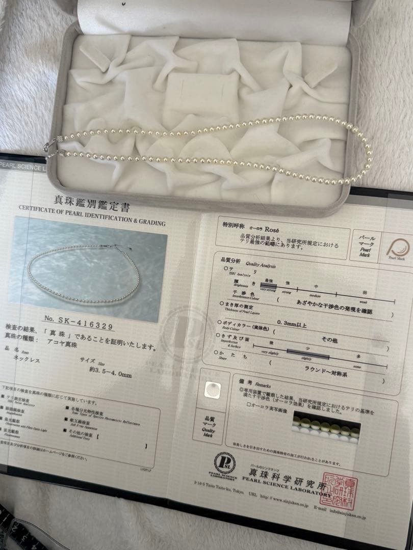 ゴ*️様 美品最強テリアコヤベビーパールネックレス3.5-4mmオーロラロゼシル