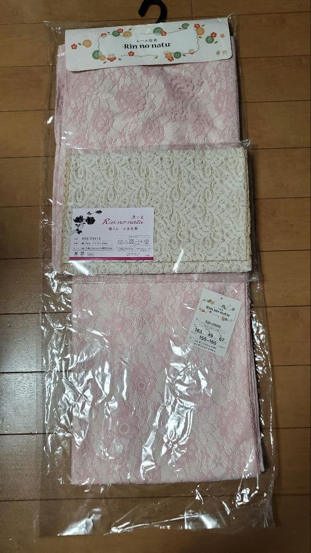 新品未使用　レース浴衣とレース帯のセット　オフホワイト　ピンク　レディース