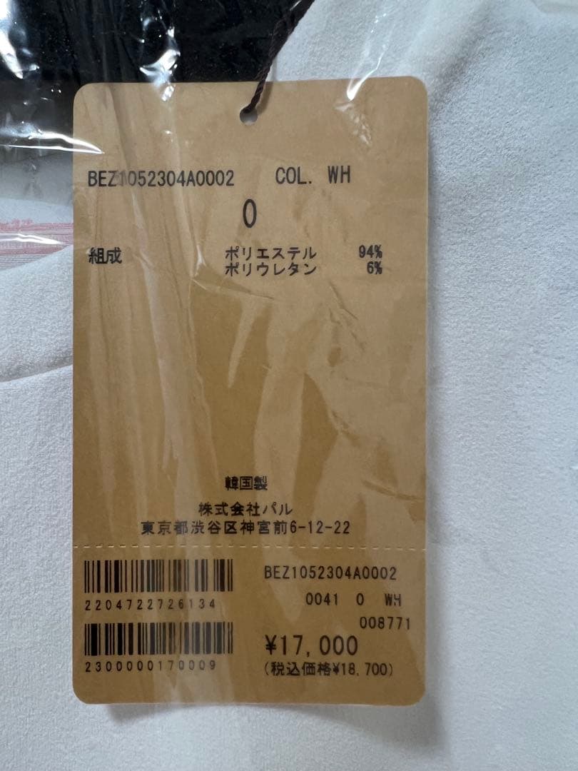 BEARDSLEY Tブラウス ホワイト 完売品