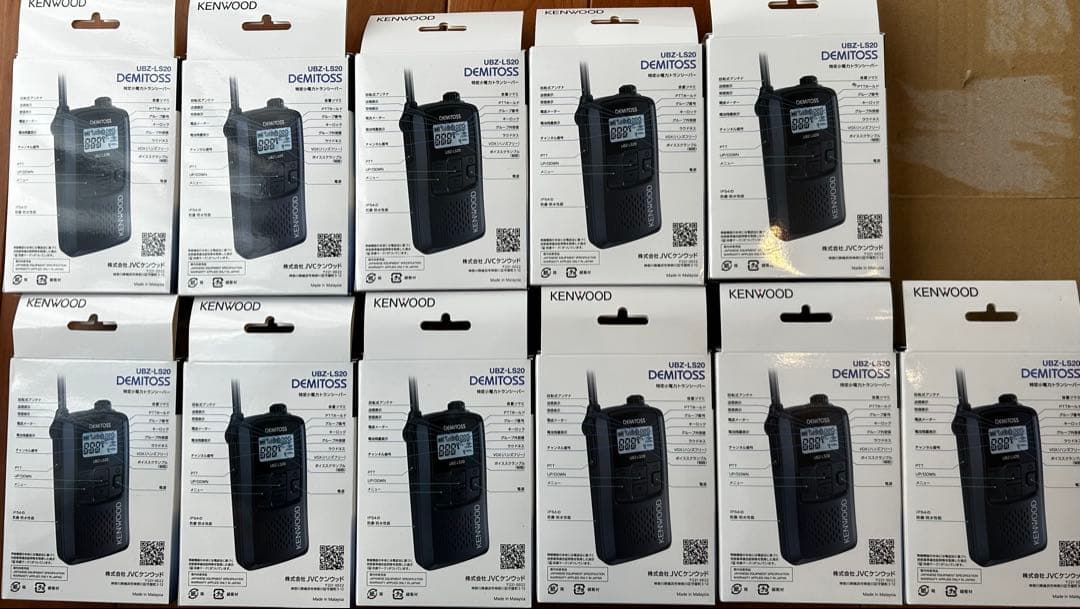 【新品未開封】KENWOOD UBZ-LS20 DEMITOSS トランシーバー