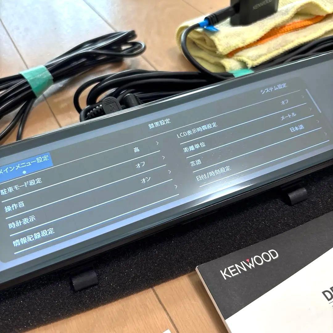 ★送料無料★ケンウッド ミラー型 DRV-EM4700 CA-DR550 セット