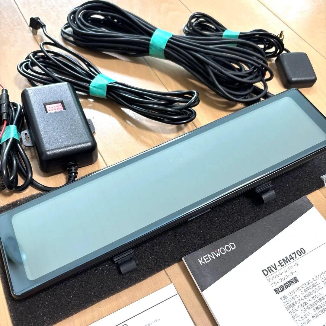 ★送料無料★ケンウッド ミラー型 DRV-EM4700 CA-DR550 セット