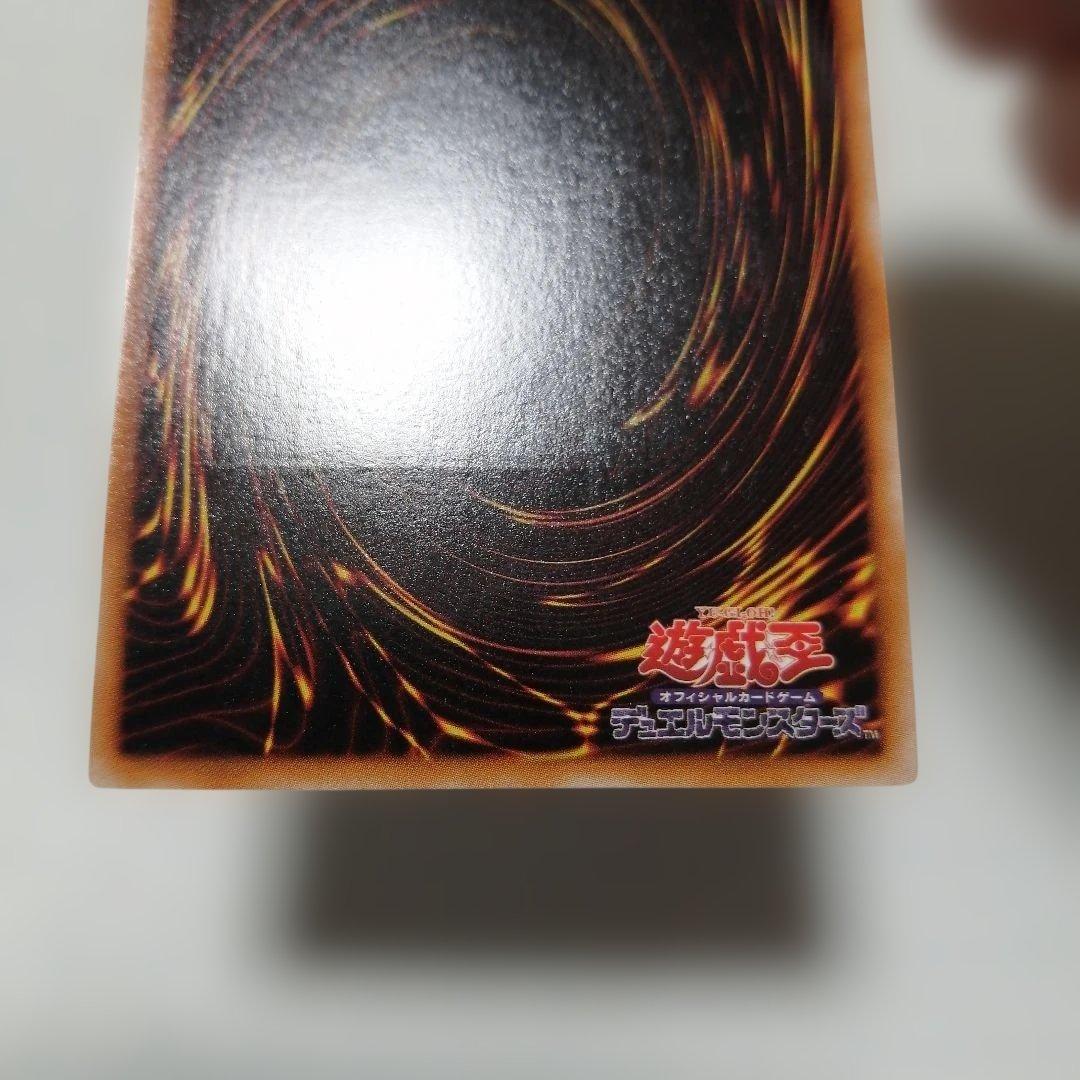 遊戯王　ブラックローズドラゴン　ホロ　レリーフ　アルティメット