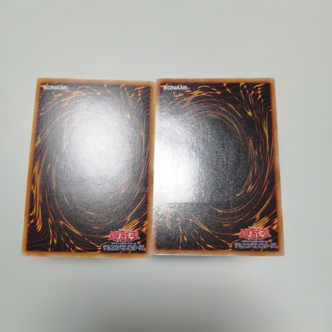 遊戯王　ブラックローズドラゴン　ホロ　レリーフ　アルティメット