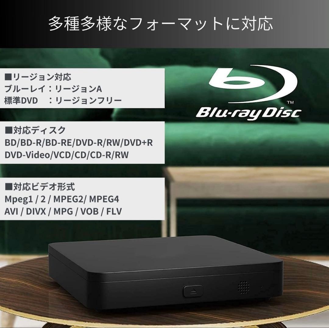 ポータブル Blu-rayプレーヤー 木目調