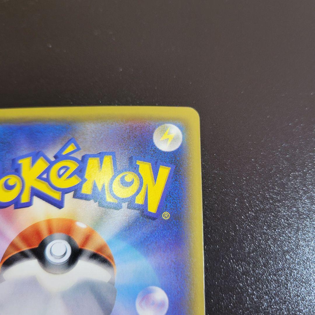 シロナ sr ウルトラムーン 070/066 指差しシロナ　Pokémon