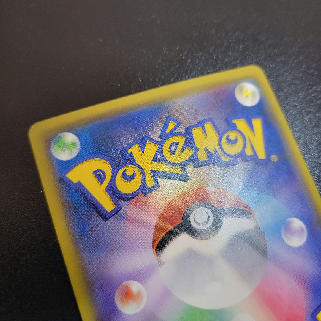 シロナ sr ウルトラムーン 070/066 指差しシロナ　Pokémon