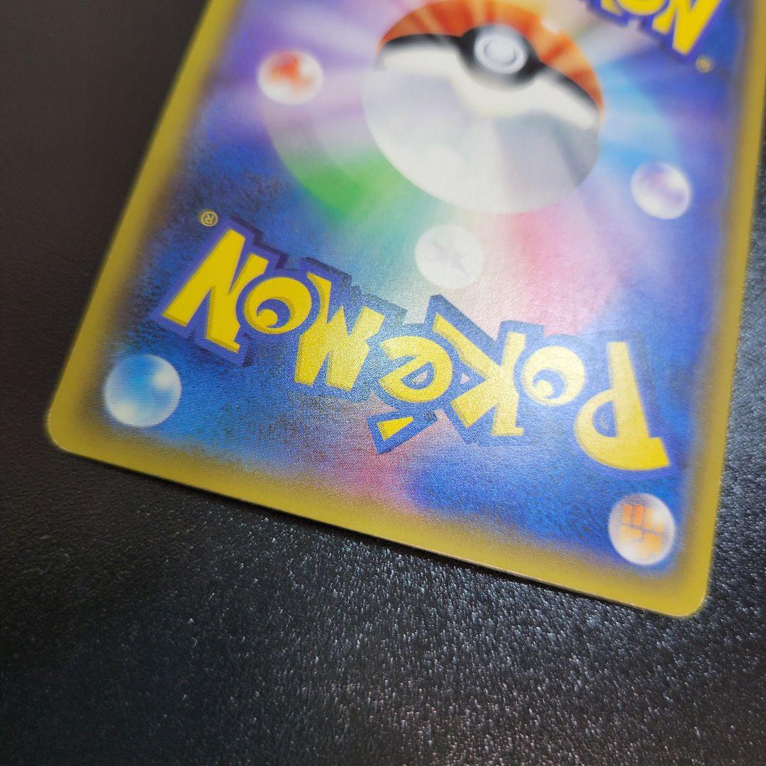 シロナ sr ウルトラムーン 070/066 指差しシロナ　Pokémon