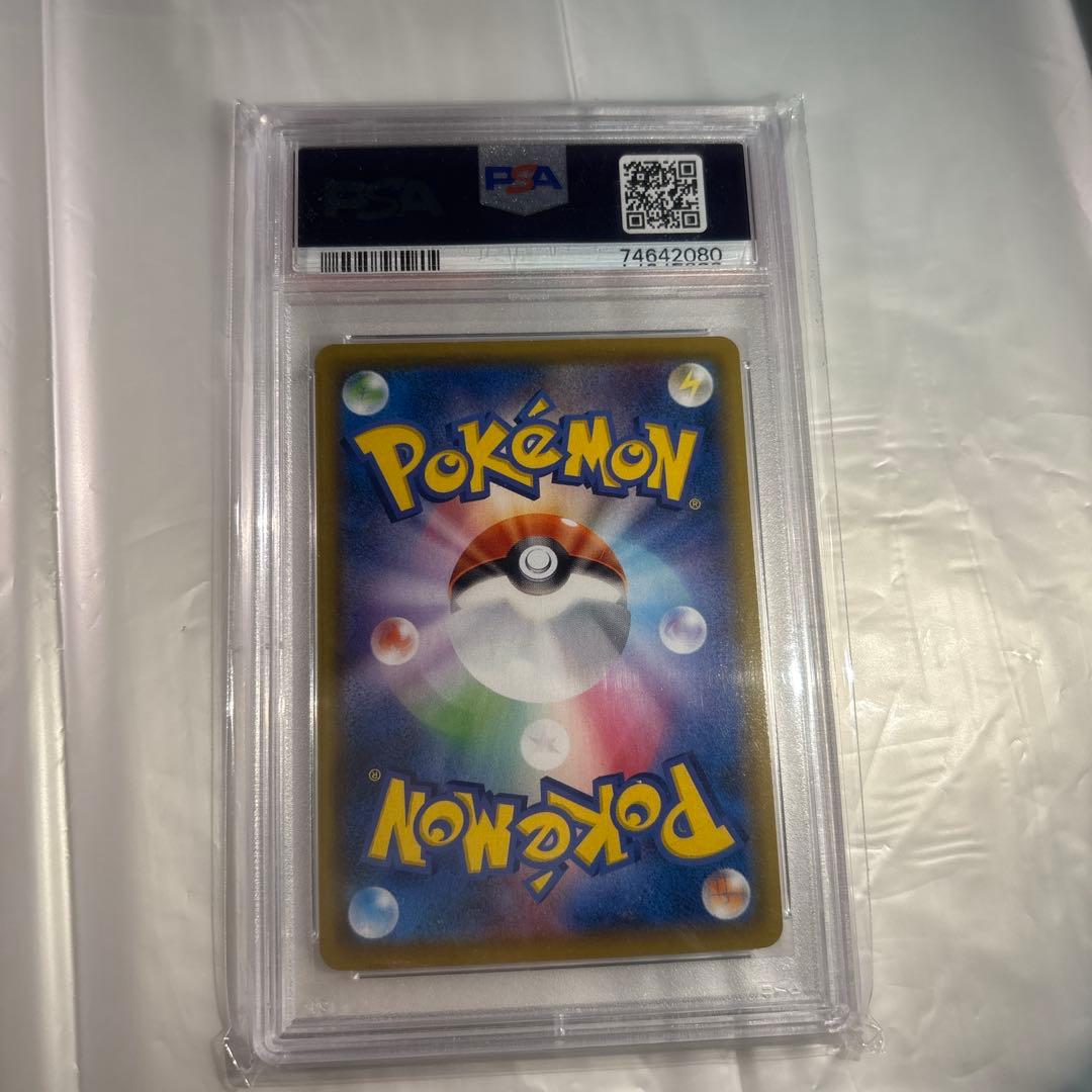 アセロラの予感　PSA