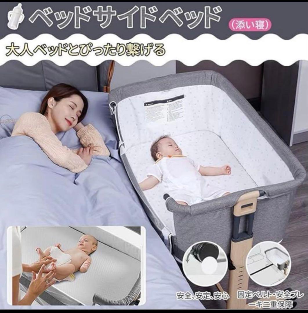 新品正規品HZDMJベビーベッド添い寝折りたたみハイローベッド08C-Gグレー系