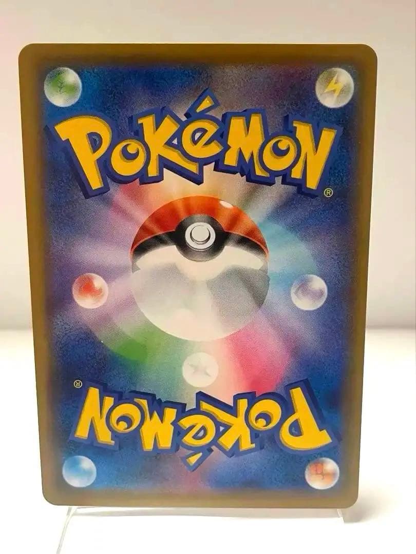 ★白かけ無し★ピカチュウ CHR SM11b ドリームリーグ 054/049