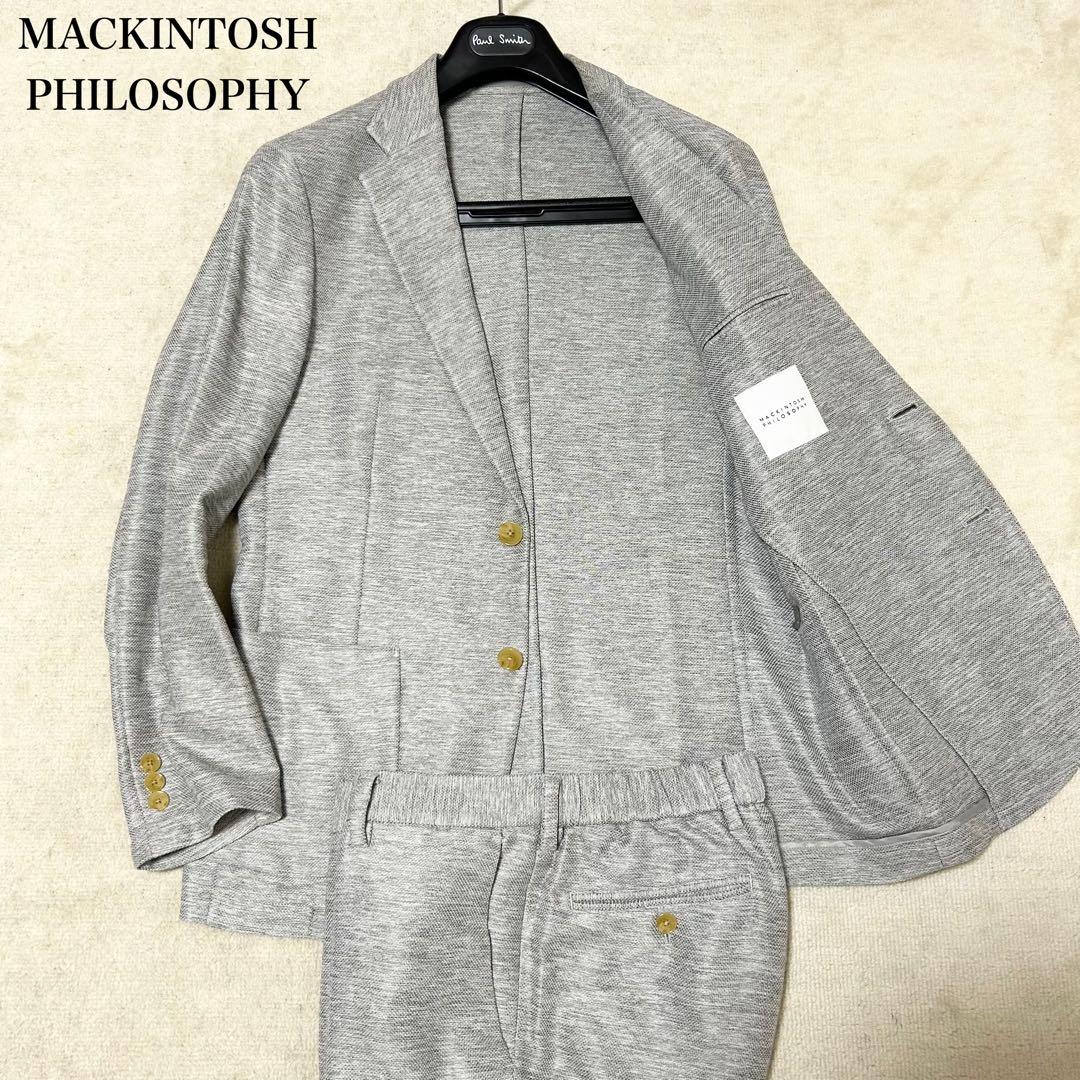 美品　マッキントッシュフィロソフィー　スーツセットアップ　トロッター　グレー