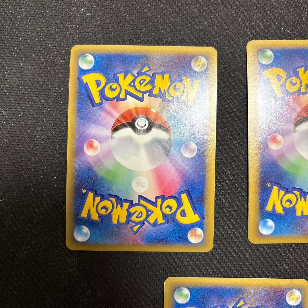 ポケカ ブリザードエネルギー 鋼　プロモ 7枚 018/L-P