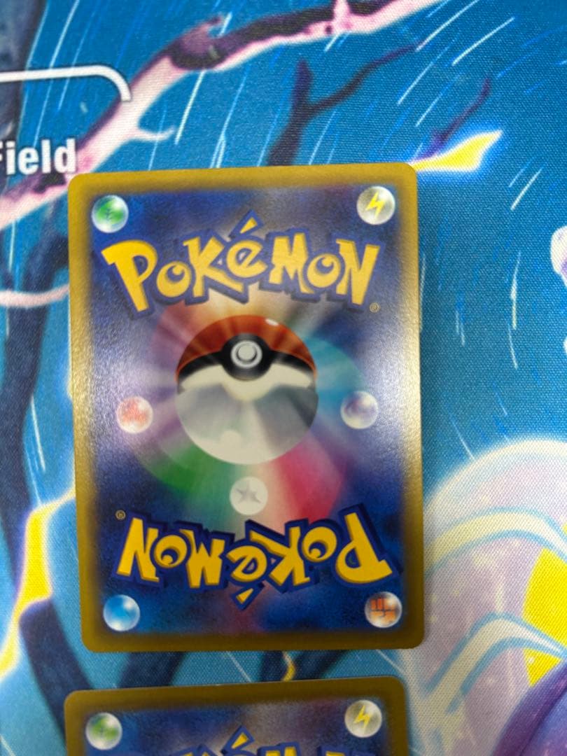 ブイ即決様　ハイパーボール UR S9 スターバース 126/100 ４枚セット