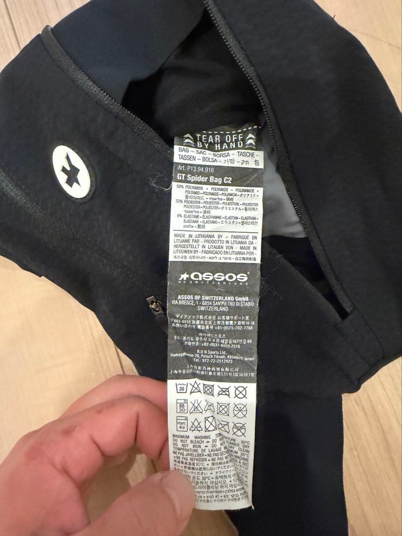 バッグ ASSOS GT SPIDER BAG C2