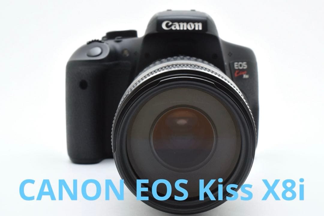 CANON EOS Kiss X8i望遠レンズセット/EF75-300mm
