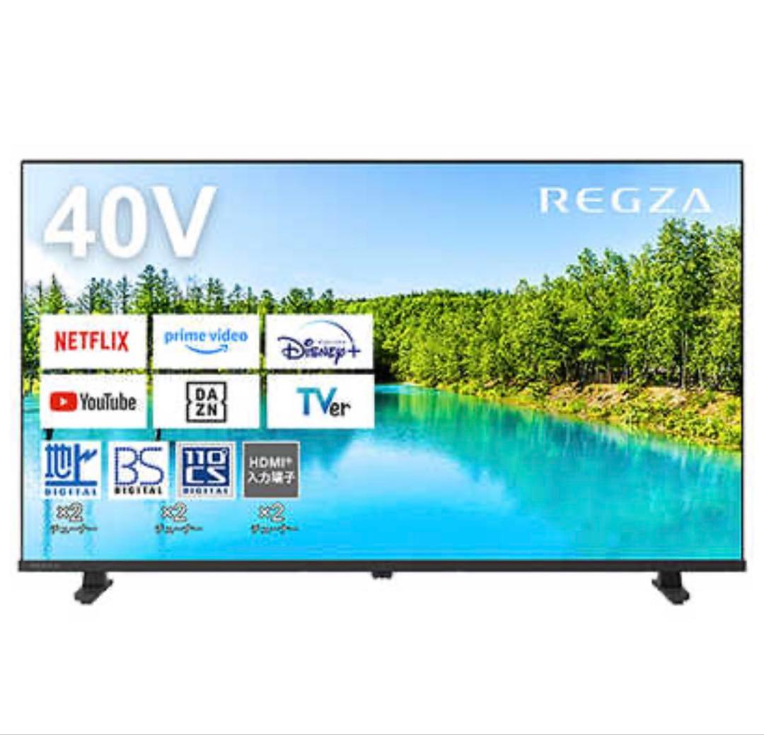 【専用】REGZA 40V 液晶テレビ