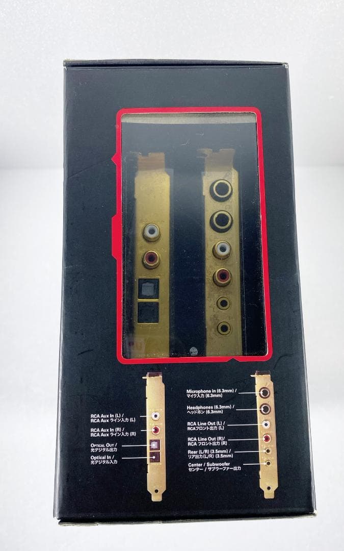 Creative ゲーミングサウンドカード Sound Blaster ZxR