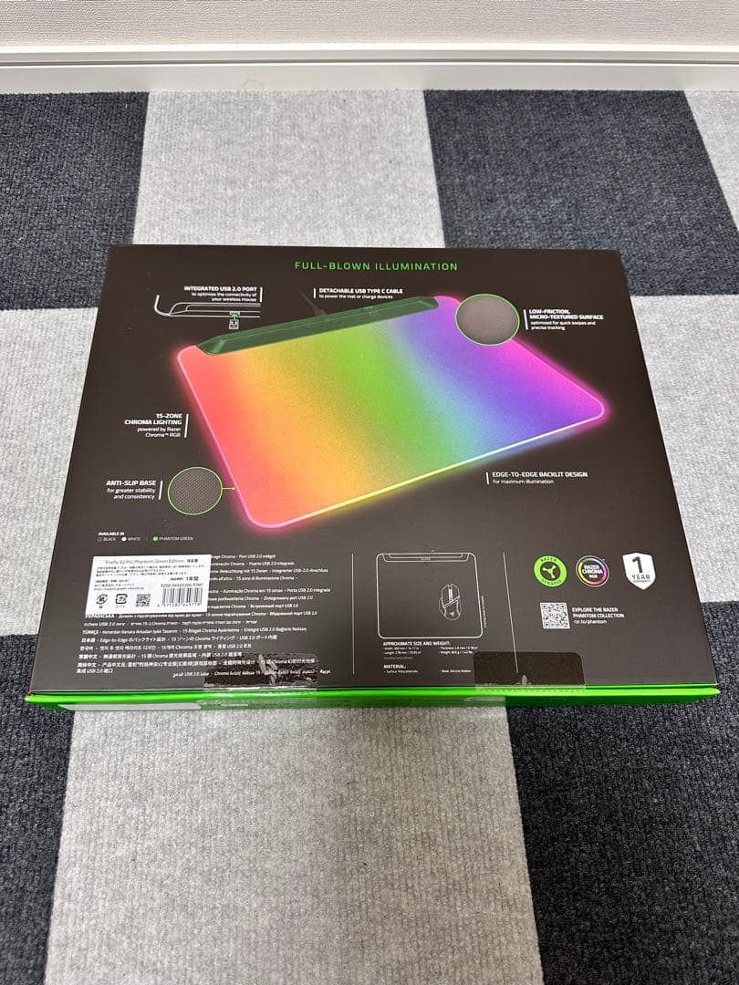 Razer PHANTOM GREEN EDITION 4種類セット　新品未開封