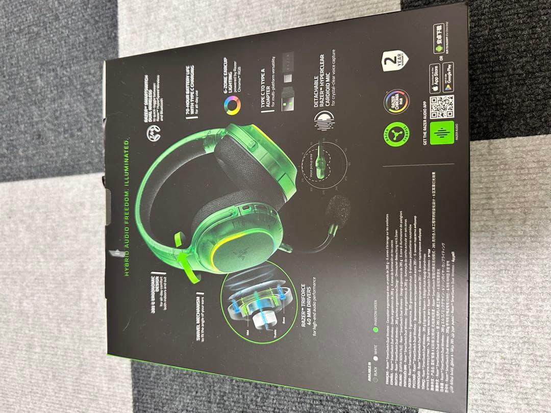 Razer PHANTOM GREEN EDITION 4種類セット　新品未開封