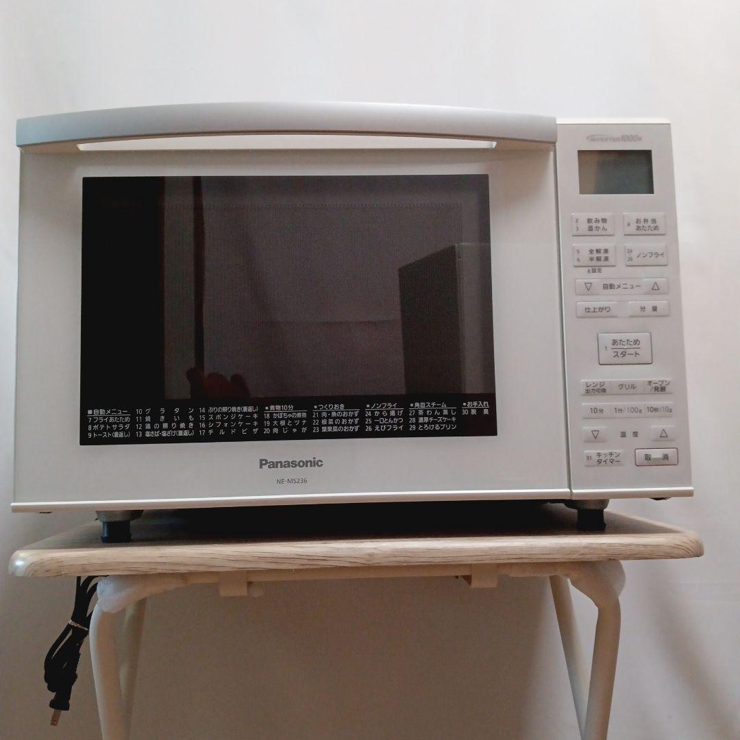 Panasonic NE-MA301 オーブンレンジ ホワイト