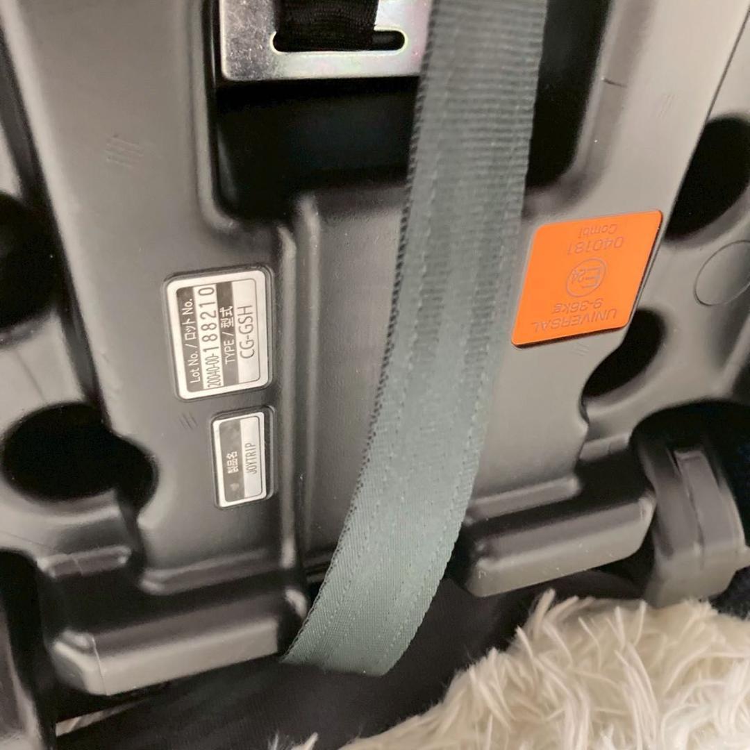 【極美品】Combi ジョイトリップ エアスルー　CG-GSH ネイビー