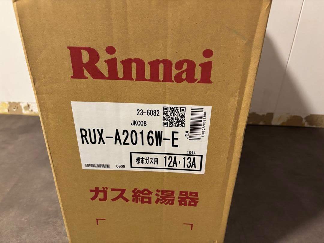 新品未使用　リンナイガス給湯器　RUX-A2016W-E