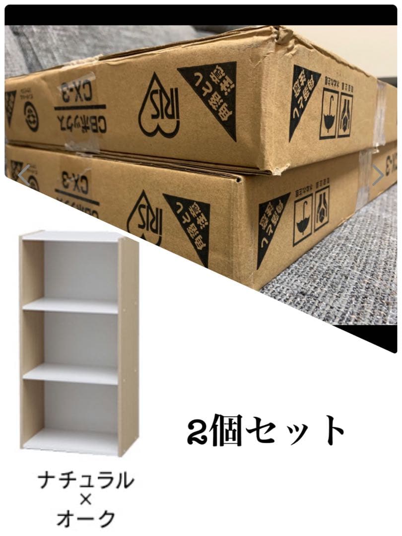 2個セット〔2セット〕