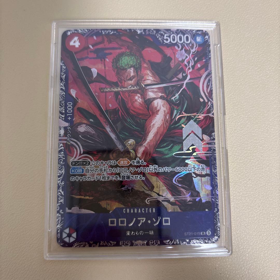『未開封』ロロノア・ゾロ フラグシップ景品