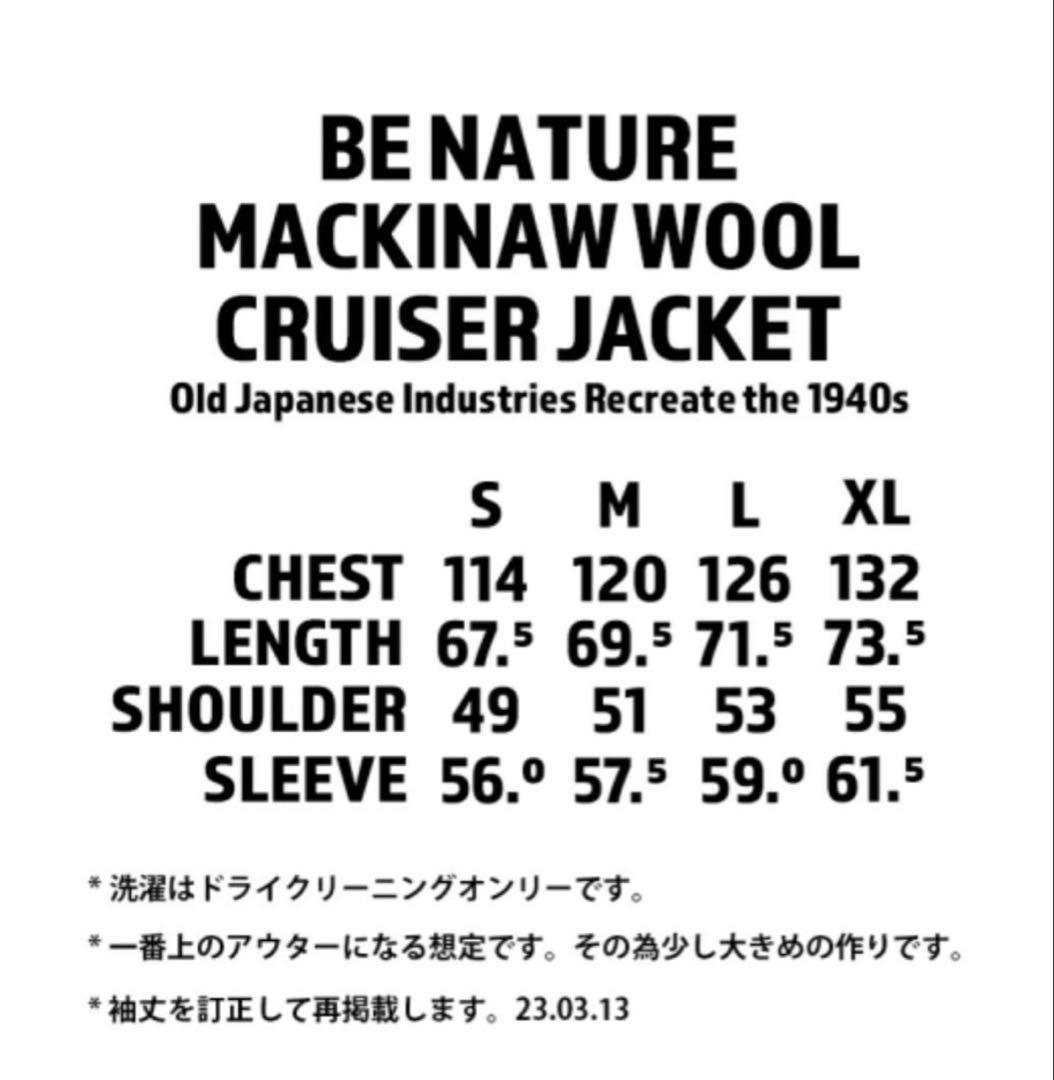 XXDEVELOPMENT マッキノーウールクルーザージャケット L ほぼ新品