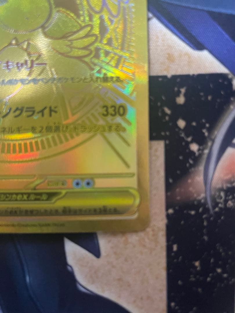 メガカイリュー　ex MUR　MEGAドリーム　最安値