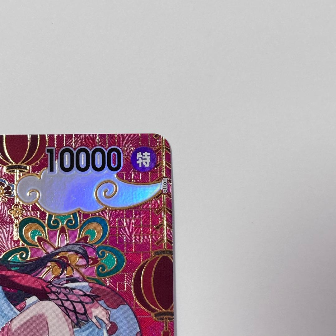 蒼海の七傑 ボア・ハンコック　SP OP14-112 和柄　ワンピースカード