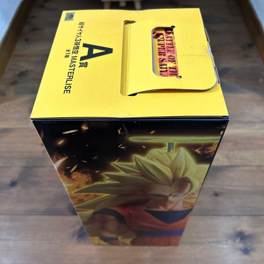 ドラゴンボール　一番くじ　A賞　B賞　E賞　超サイヤ人　孫悟空　バビディ　くじ