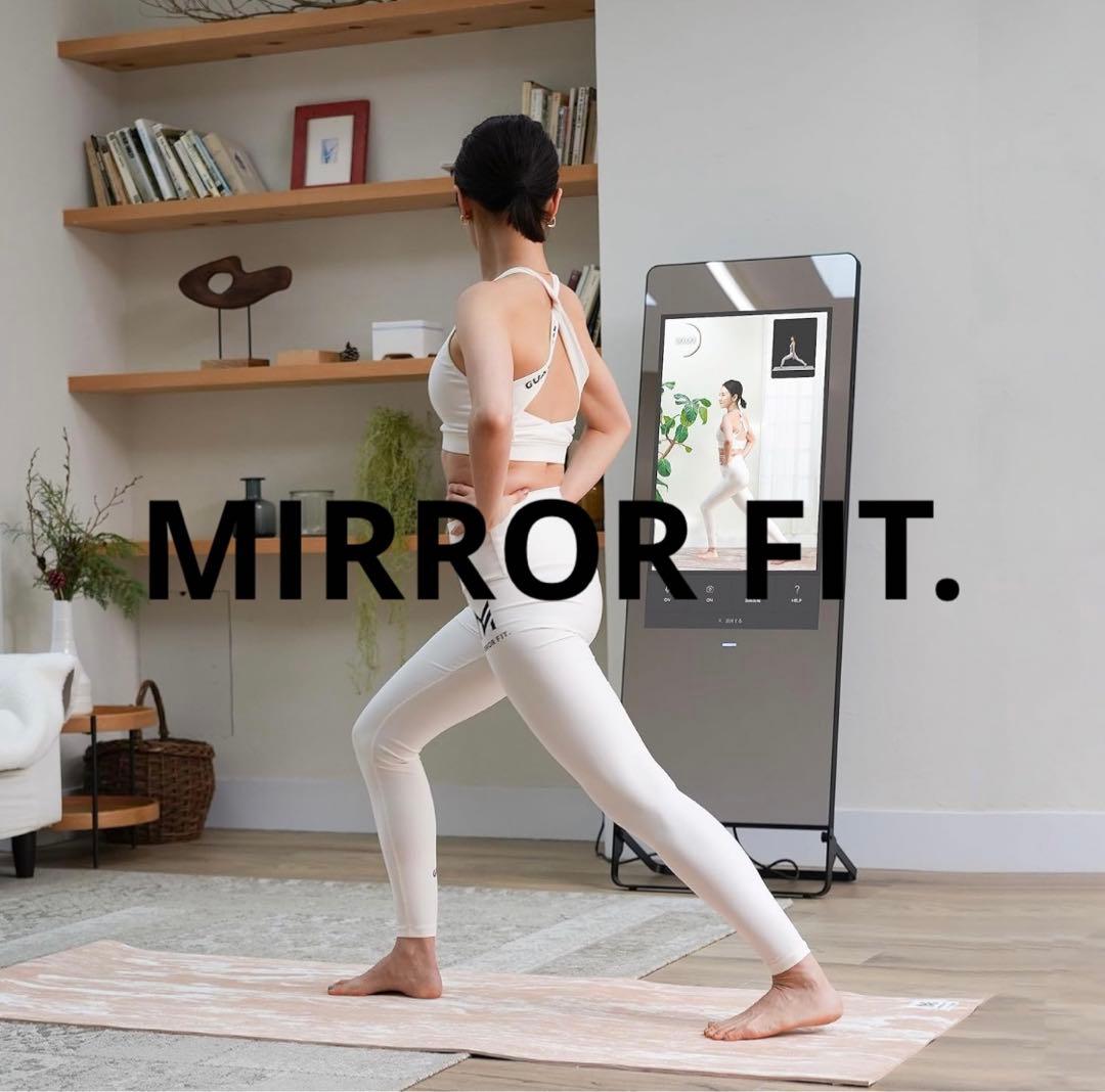 【送料込み価格/美品】ミラーフィット　mirror fit