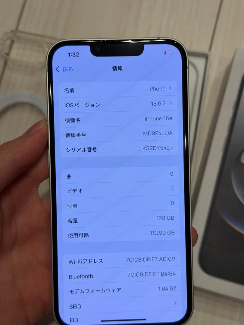 超美品 iPhone 16e 128GB ホワイト｜US版｜バッテリー100％