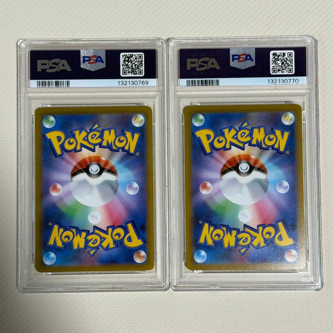 ポケモンカード　ピカチュウ　ライチュウ　25th PSA10 連番