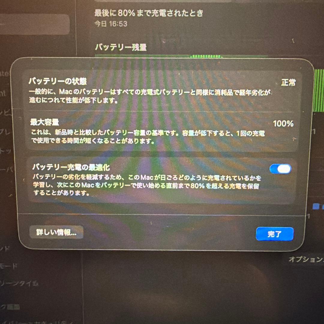 MacBook Air M2 13.6インチ 24GB/256GB US配列