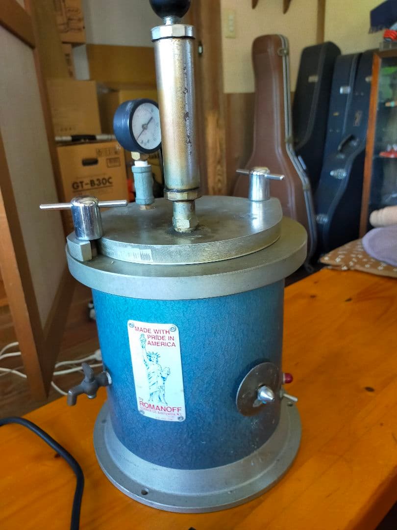ROMANOFF 圧力容器ワックスインジェクション