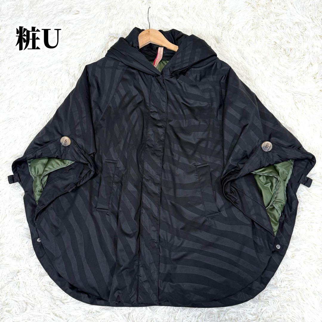 粧U YOSOOU ダウンライナー付きポンチョ ケープコート フード 黒 2