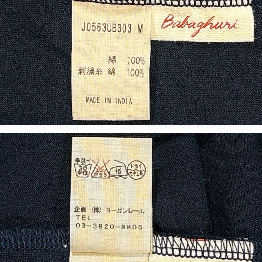 ババグーリ　ヨーガンレール　花刺繍　チュニック　ワンピース　インド製　コットン